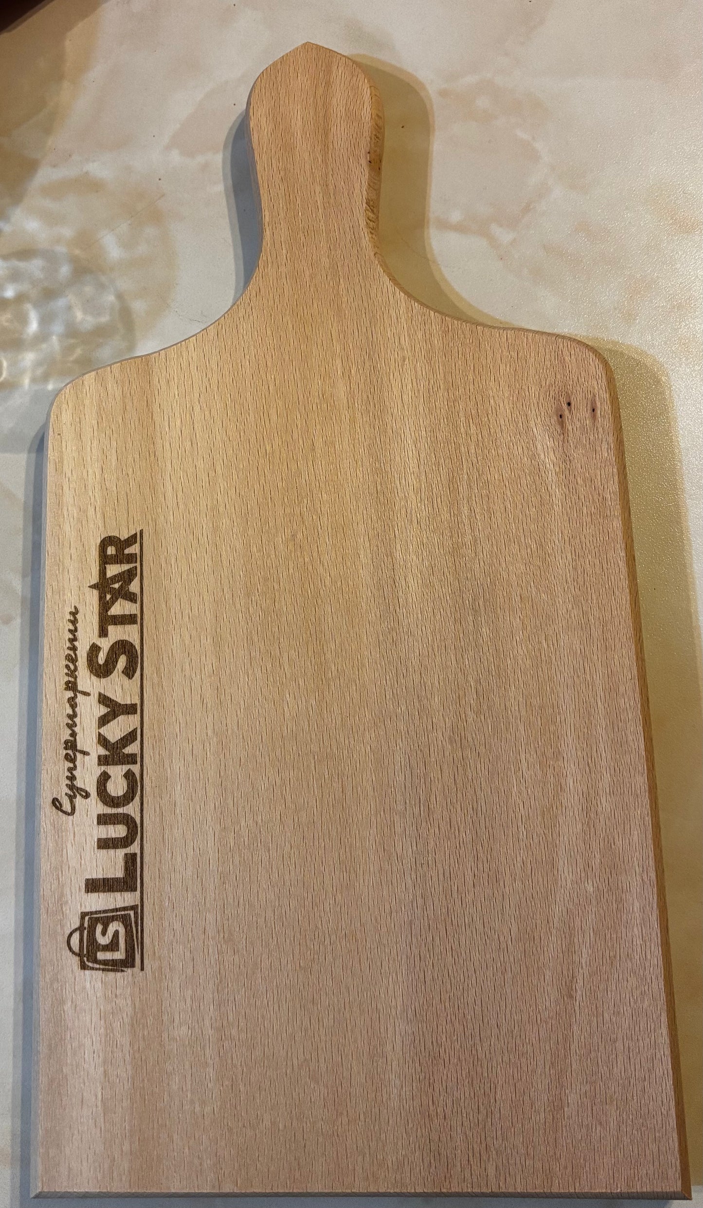 Персонализирана Кухненска Дъска "Твоето Платно"