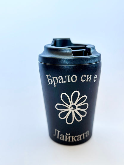 Термо чаша "Лайка" 350мл