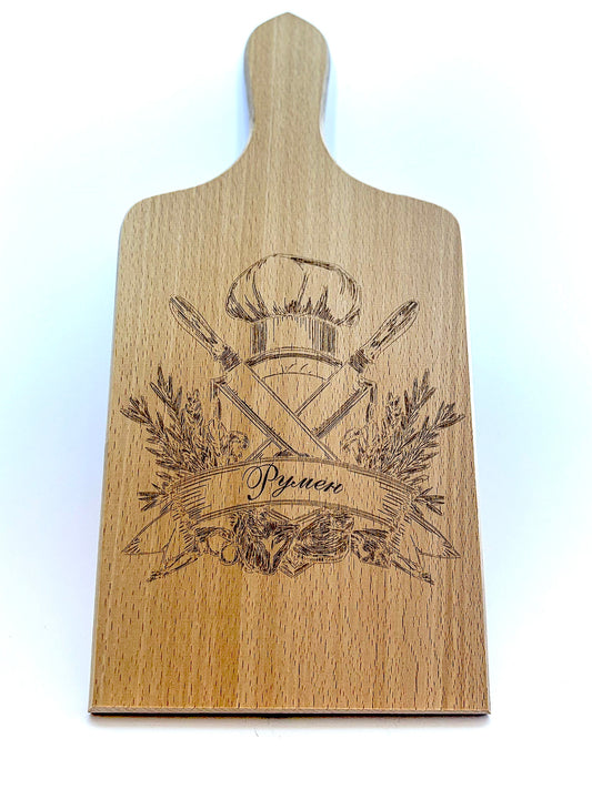 Дървена Именна Дъска